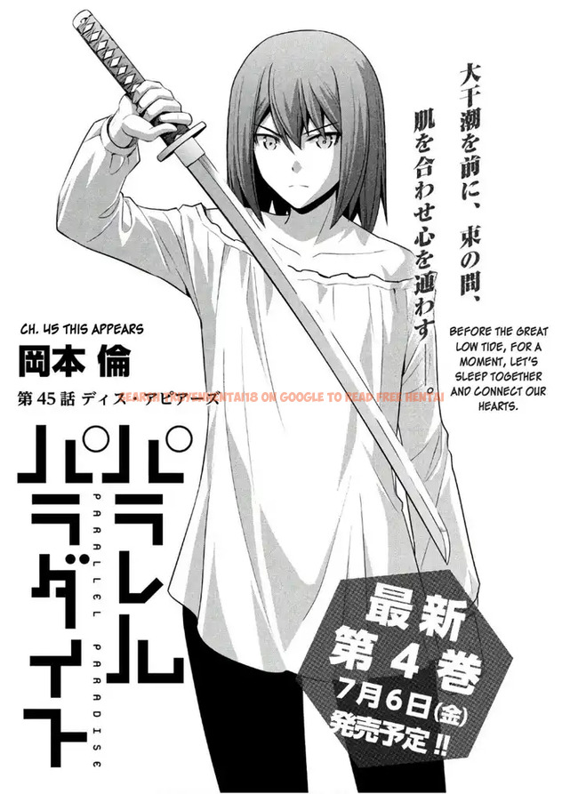 Read Hentai Image 1 768 in comic Parallel Paradise - Chapter 45 - hentaitnt.net