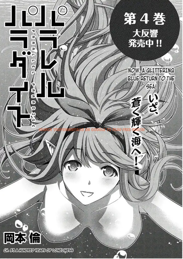 Read Hentai Image 1 764 in comic Parallel Paradise - Chapter 52 - hentaitnt.net