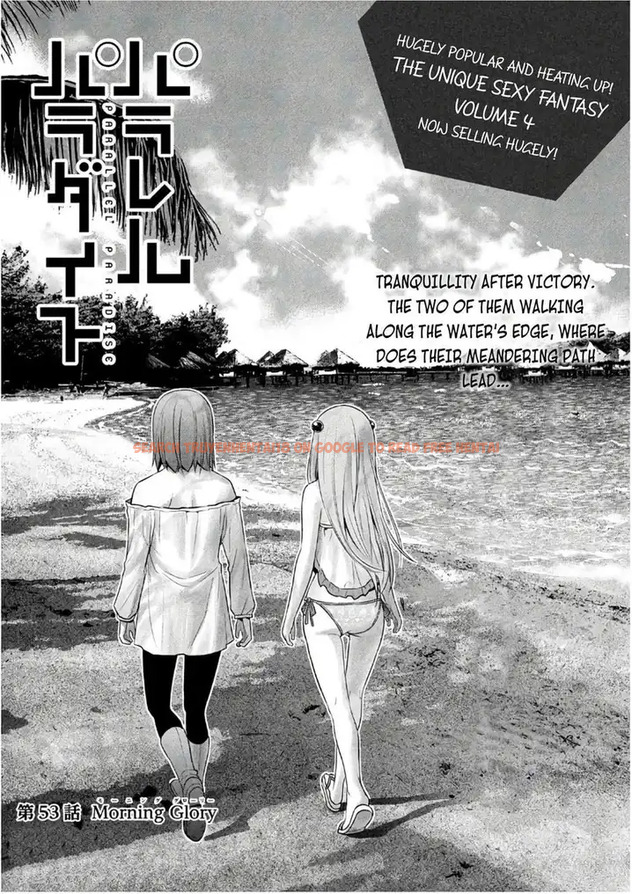 Read Hentai Image 1 764 in comic Parallel Paradise - Chapter 53 - hentaitnt.net