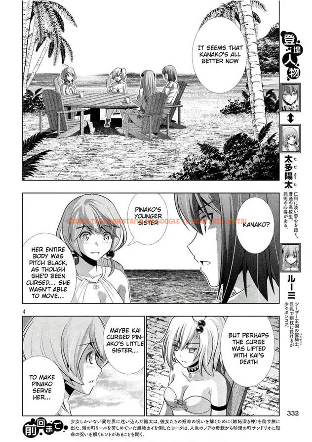 Read Hentai Image 4 764 in comic Parallel Paradise - Chapter 53 - hentaitnt.net