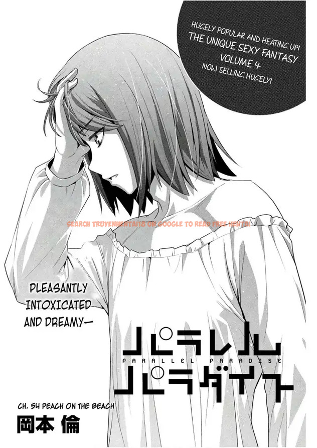 Read Hentai Image 1 764 in comic Parallel Paradise - Chapter 54 - hentaitnt.net