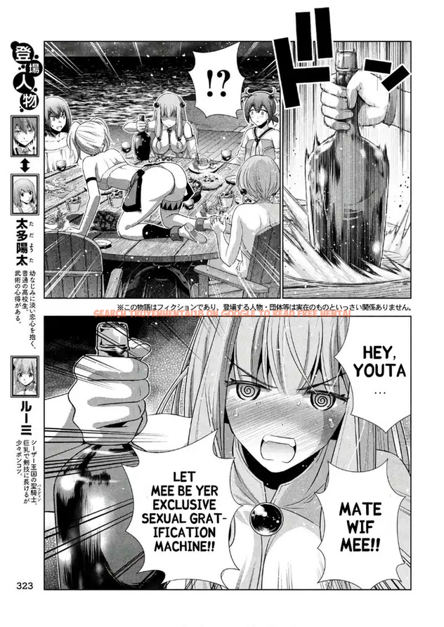 Read Hentai Image 3 764 in comic Parallel Paradise - Chapter 54 - hentaitnt.net
