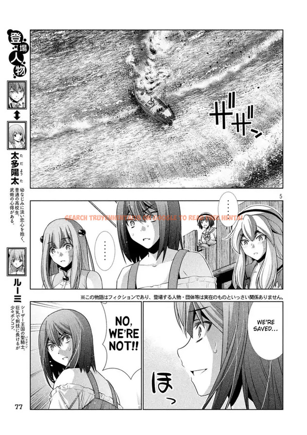 Read Hentai Image 5 763 in comic Parallel Paradise - Chapter 57 - hentaitnt.net