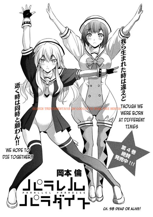 Read Hentai Image 1 763 in comic Parallel Paradise - Chapter 58 - hentaitnt.net