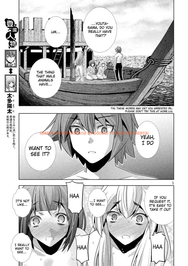 Read Hentai Image 5 763 in comic Parallel Paradise - Chapter 58 - hentaitnt.net