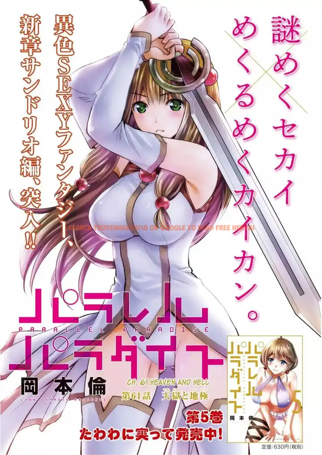 Read Hentai Image 2 759 in comic Parallel Paradise - Chapter 61 - hentaitnt.net