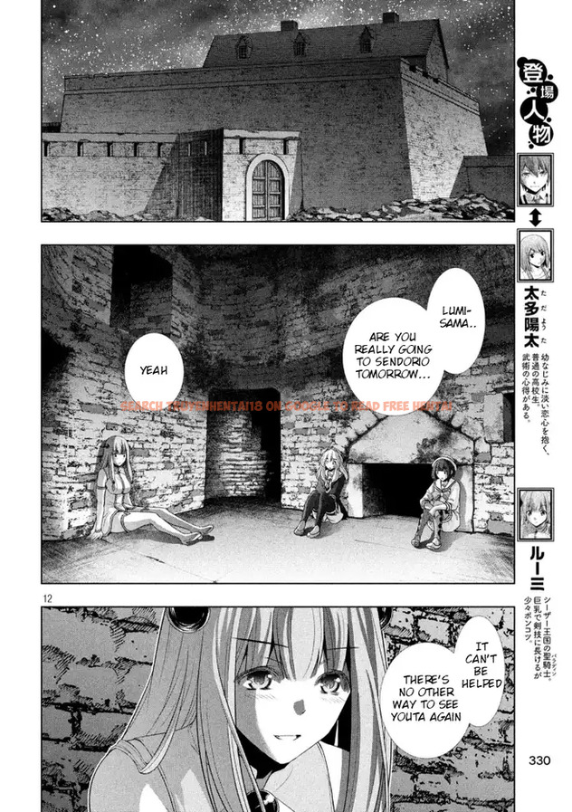 Read Hentai Image 12 759 in comic Parallel Paradise - Chapter 65 - hentaitnt.net