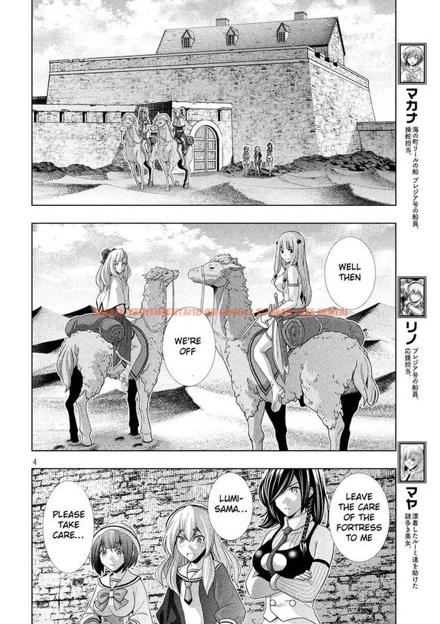 Read Hentai Image 4 759 in comic Parallel Paradise - Chapter 66 - hentaitnt.net