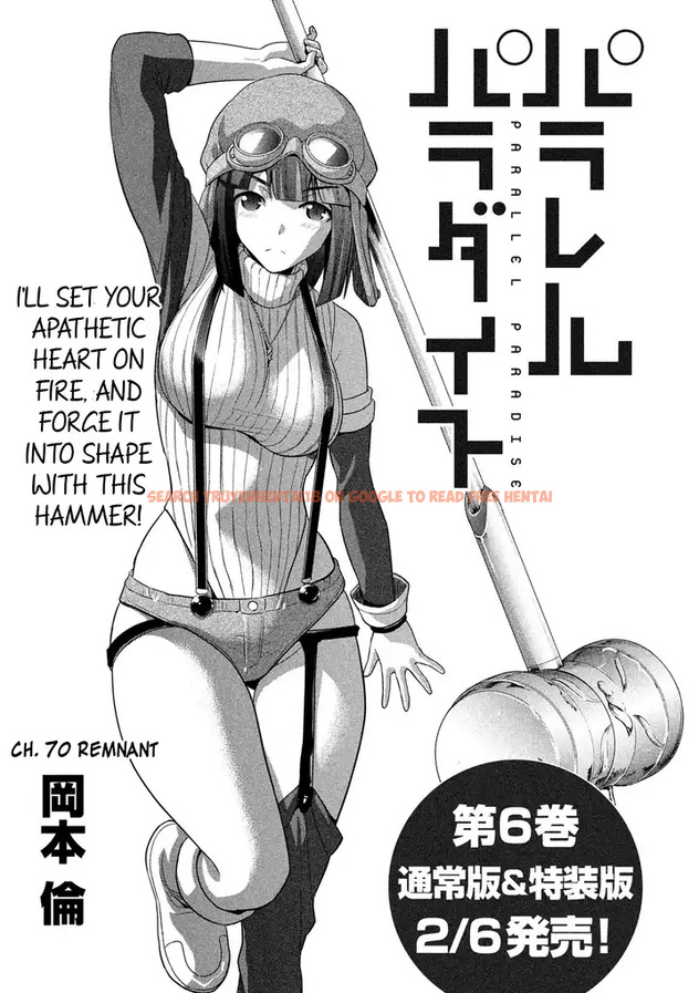 Read Hentai Image 1 758 in comic Parallel Paradise - Chapter 70 - hentaitnt.net