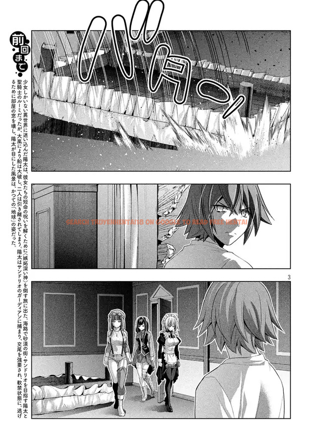 Read Hentai Image 3 754 in comic Parallel Paradise - Chapter 71 - hentaitnt.net