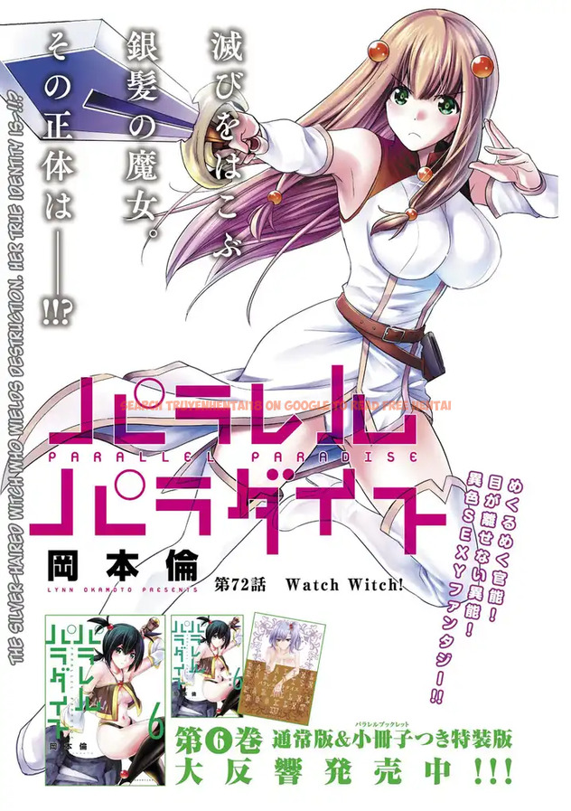 Read Hentai Image 1 754 in comic Parallel Paradise - Chapter 72 - www.hentaitnt.net