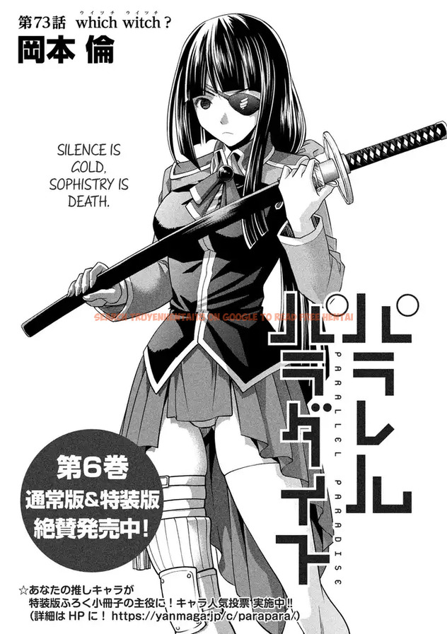 Read Hentai Image 1 754 in comic Parallel Paradise - Chapter 73 - www.hentaitnt.net