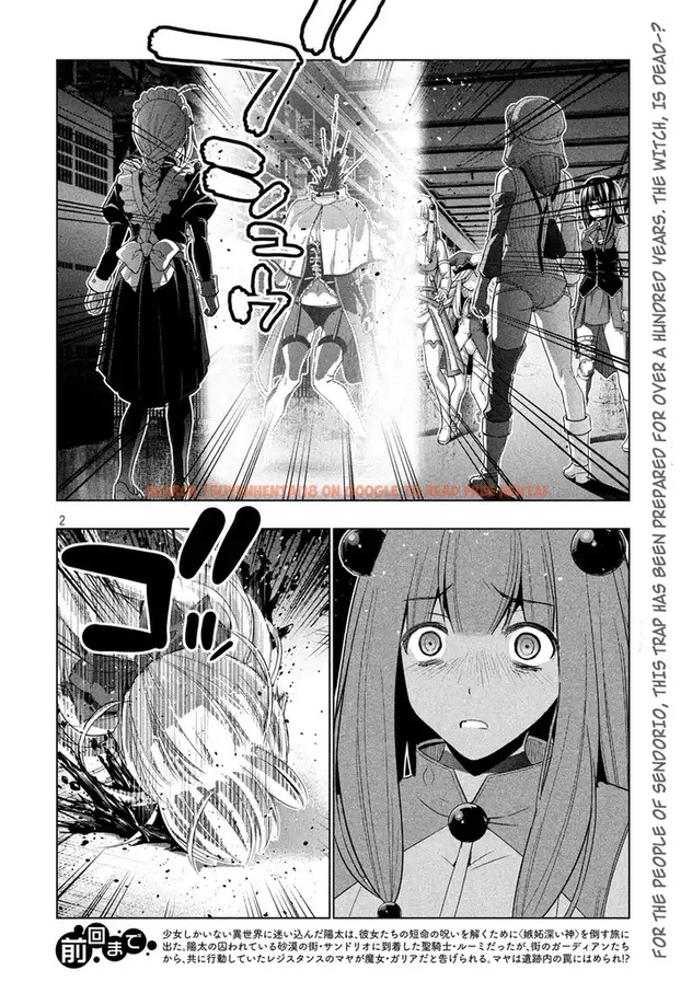 Read Hentai Image 2 754 in comic Parallel Paradise - Chapter 73 - www.hentaitnt.net