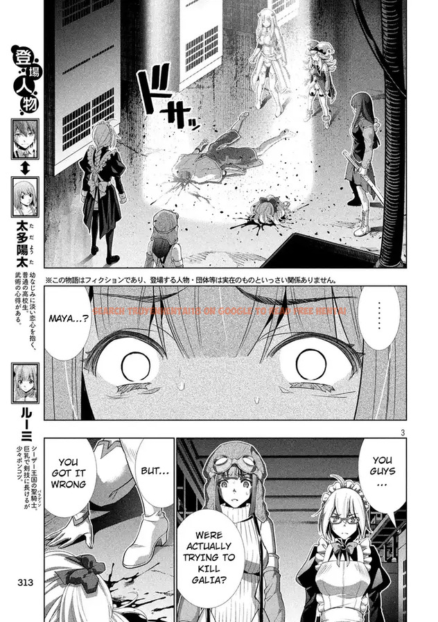 Read Hentai Image 3 754 in comic Parallel Paradise - Chapter 73 - www.hentaitnt.net