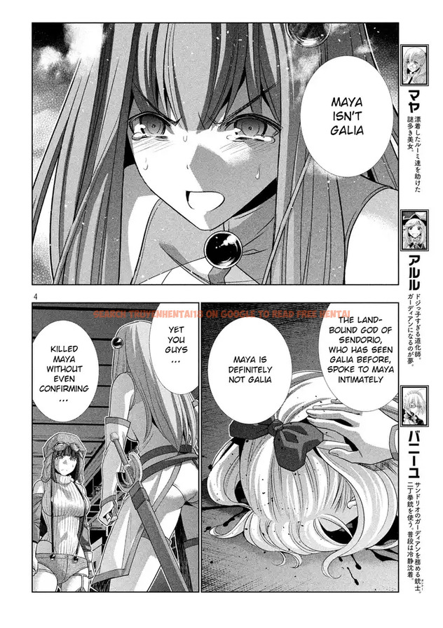 Read Hentai Image 4 754 in comic Parallel Paradise - Chapter 73 - www.hentaitnt.net