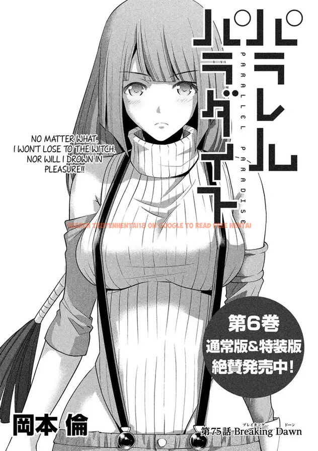 Read Hentai Image 1 754 in comic Parallel Paradise - Chapter 75 - www.hentaitnt.net