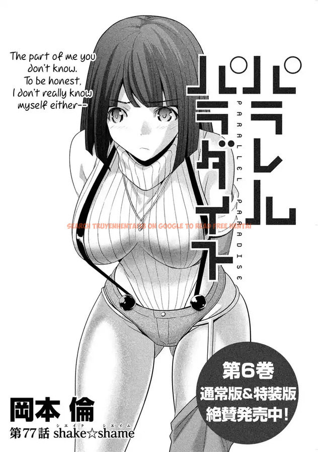 Read Hentai Image 1 754 in comic Parallel Paradise - Chapter 77 - hentaitnt.net