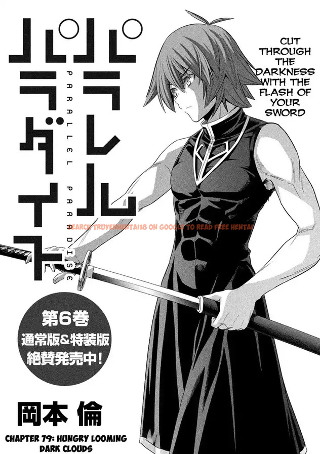 Read Hentai Image 1 754 in comic Parallel Paradise - Chapter 79 - hentaitnt.net