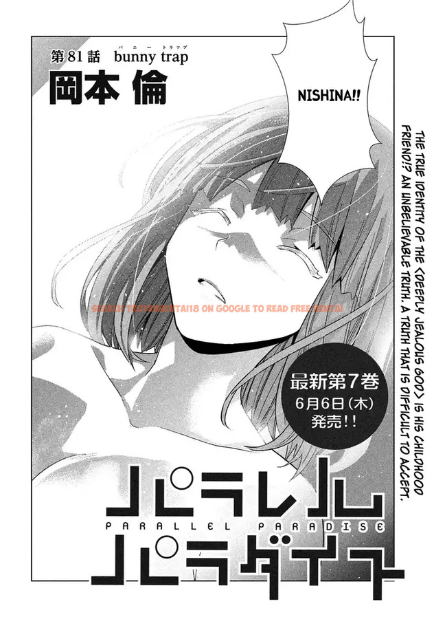 Read Hentai Image 2 750 in comic Parallel Paradise - Chapter 81 - hentaitnt.net