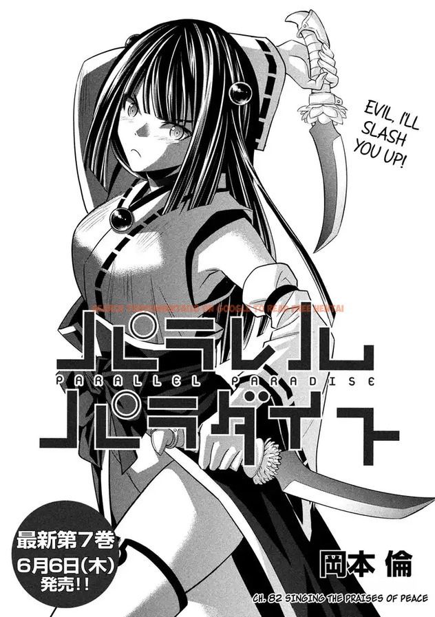 Read Hentai Image 1 750 in comic Parallel Paradise - Chapter 82 - hentaitnt.net