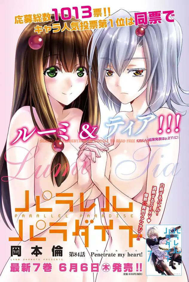 Read Hentai Image 1 750 in comic Parallel Paradise - Chapter 84 - hentaitnt.net