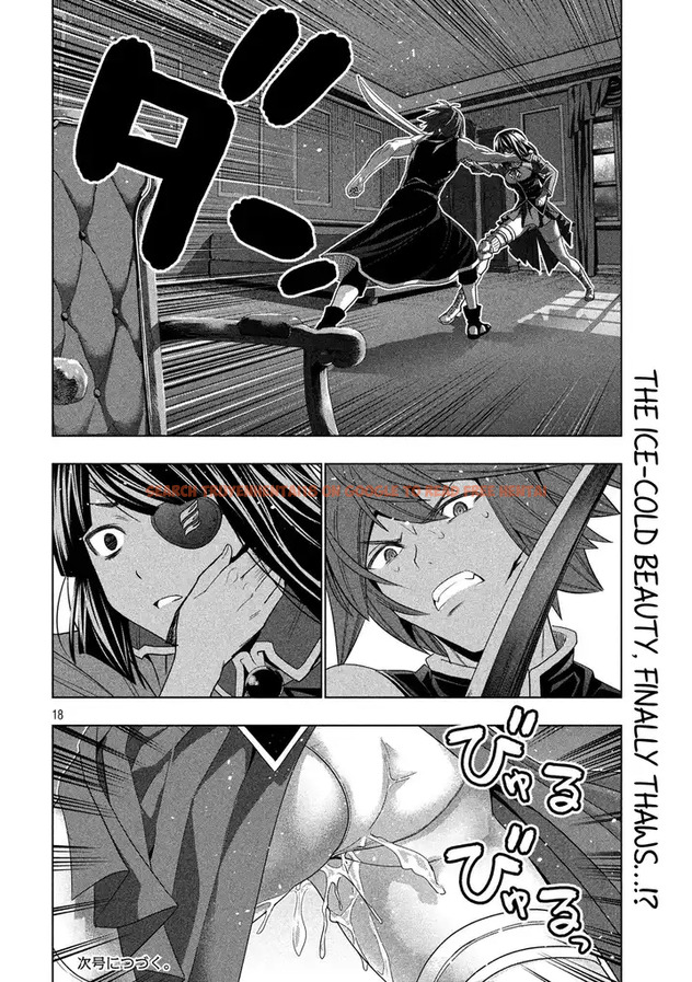 Read Hentai Image 18 750 in comic Parallel Paradise - Chapter 85 - hentaitnt.net