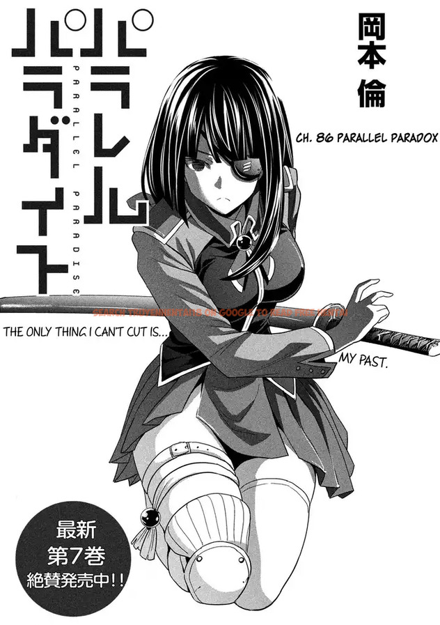 Read Hentai Image 1 750 in comic Parallel Paradise - Chapter 86 - hentaitnt.net