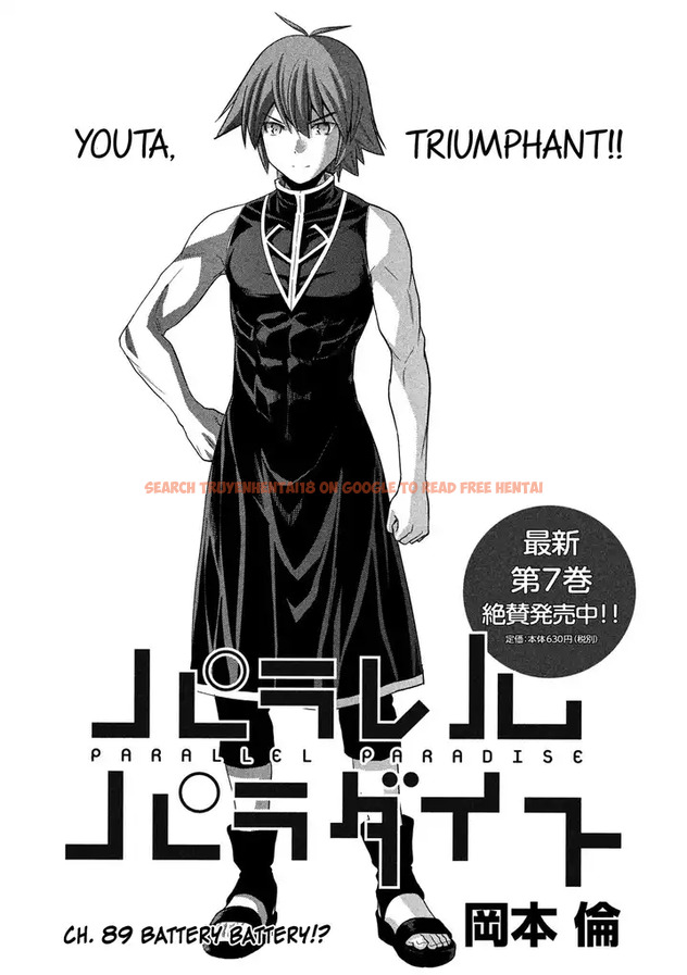 Read Hentai Image 2 749 in comic Parallel Paradise - Chapter 89 - hentaitnt.net
