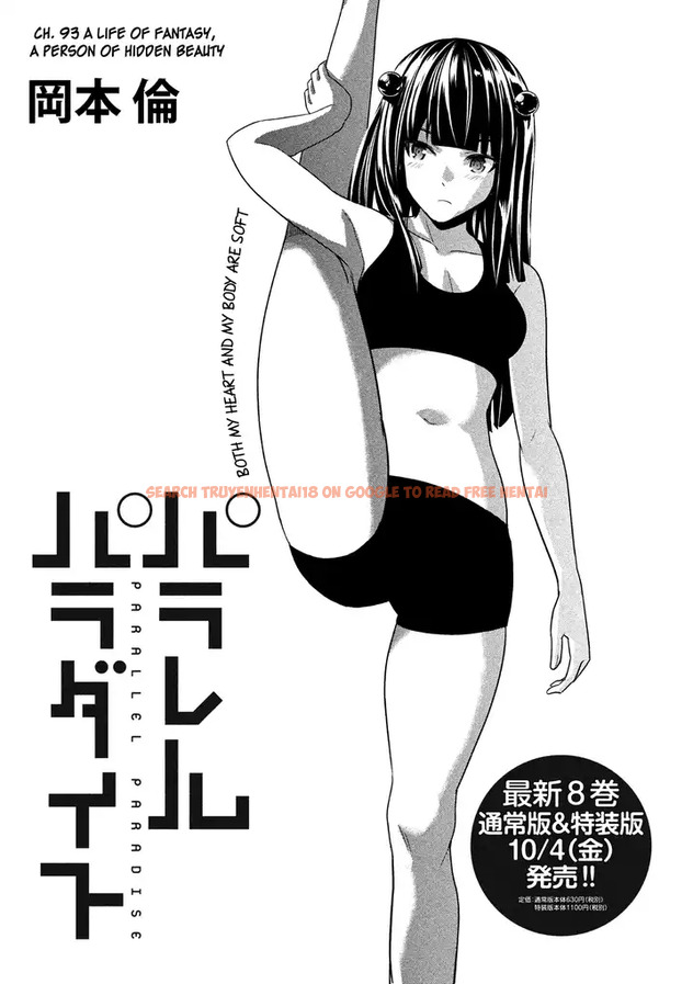 Read Hentai Image 2 745 in comic Parallel Paradise - Chapter 93 - hentaitnt.net