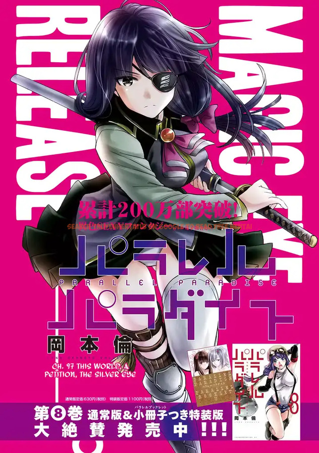 Read Hentai Image 3 744 in comic Parallel Paradise - Chapter 97 - hentaitnt.net
