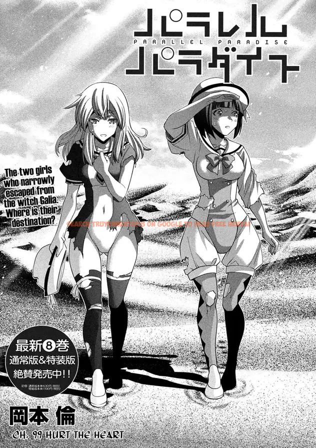 Read Hentai Image 1 744 in comic Parallel Paradise - Chapter 99 - www.hentaitnt.net