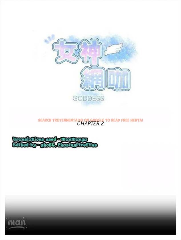Read Hentai Image 1 746 in comic Pc Goddess Room - Chapter 20 - hentaitnt.net