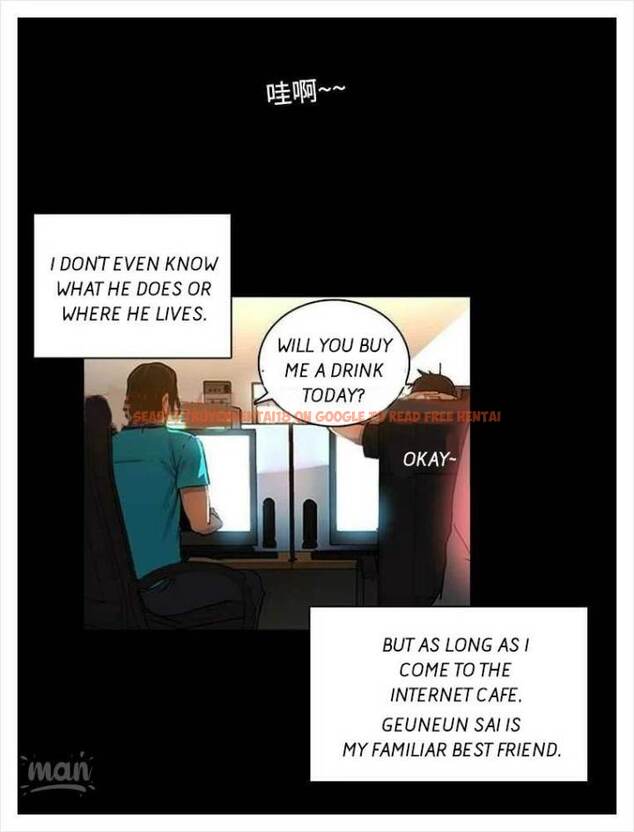 Read Hentai Image 36 746 in comic Pc Goddess Room - Chapter 20 - hentaitnt.net