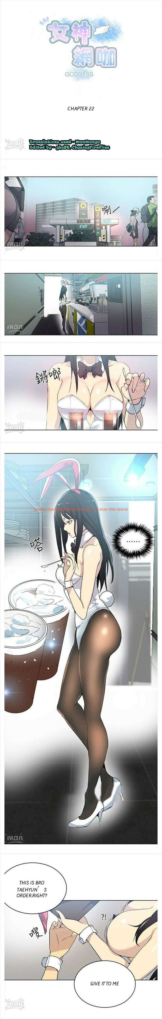 Read Hentai Image 1 723 in comic Pc Goddess Room - Chapter 22 - hentaitnt.net