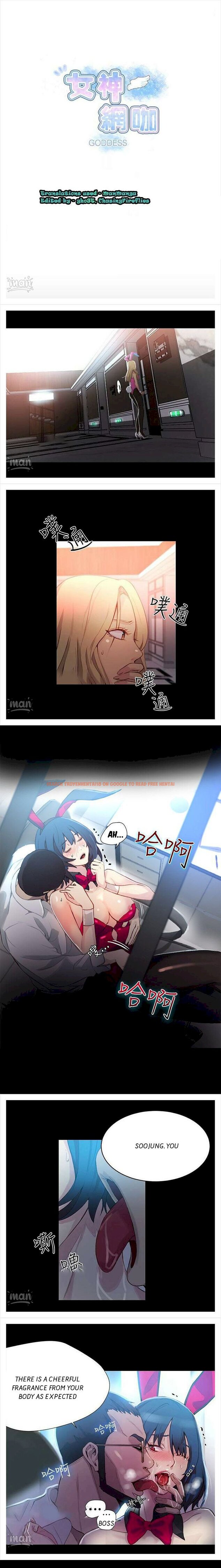 Read Hentai Image 1 723 in comic Pc Goddess Room - Chapter 23 - hentaitnt.net