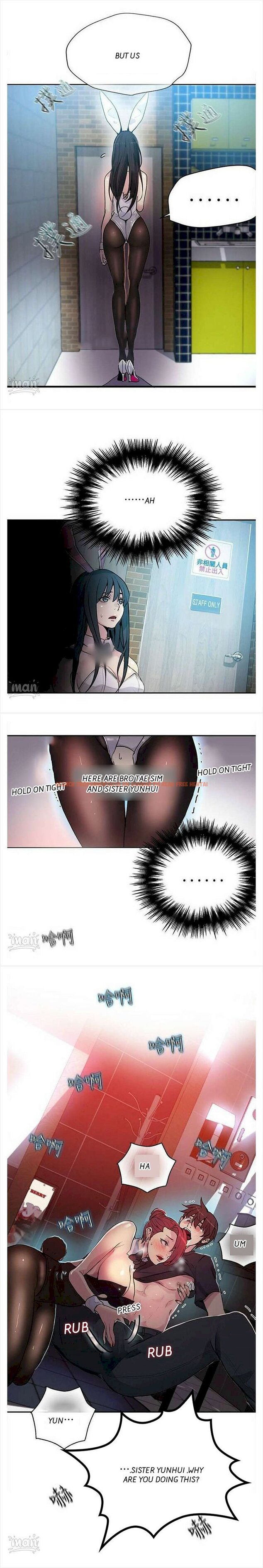 Read Hentai Image 3 723 in comic Pc Goddess Room - Chapter 25 - hentaitnt.net
