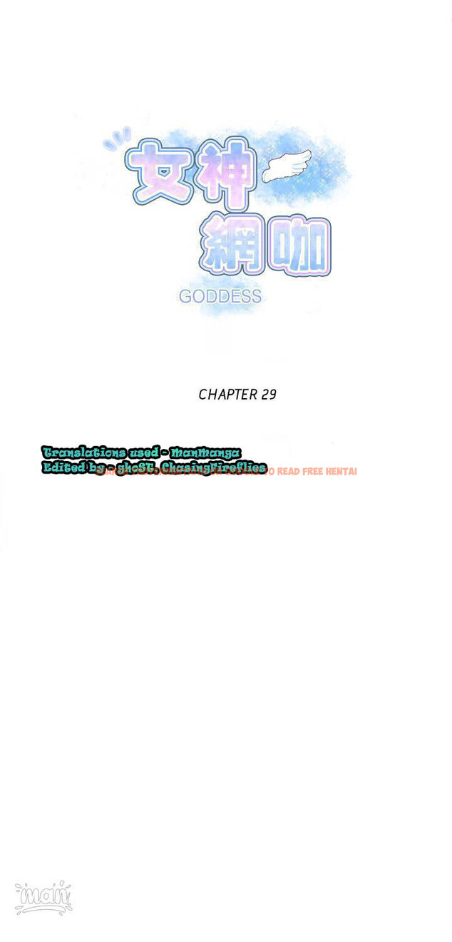 Read Hentai Image 1 718 in comic Pc Goddess Room - Chapter 29 - hentaitnt.net
