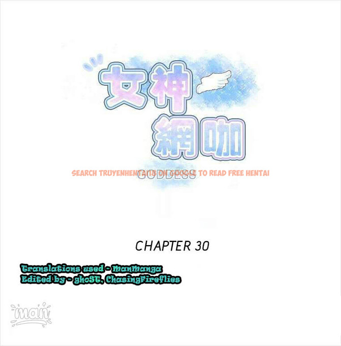 Read Hentai Image 1 718 in comic Pc Goddess Room - Chapter 30 - hentaitnt.net