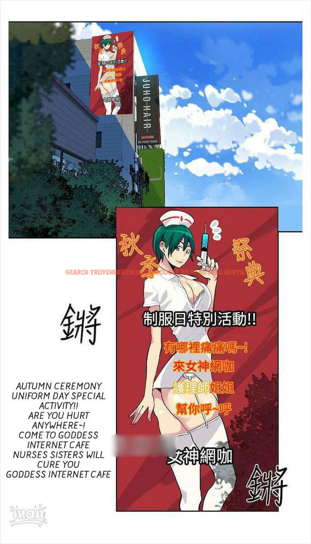 Read Hentai Image 50 718 in comic Pc Goddess Room - Chapter 36 - hentaitnt.net