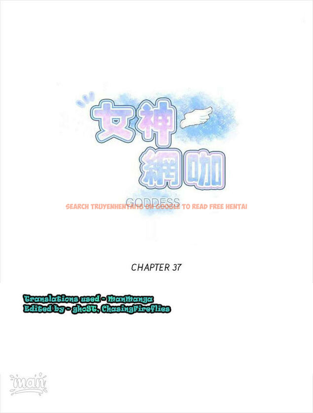 Read Hentai Image 1 713 in comic Pc Goddess Room - Chapter 37 - www.hentaitnt.net