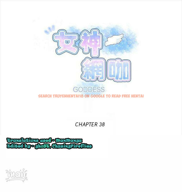 Read Hentai Image 1 713 in comic Pc Goddess Room - Chapter 38 - www.hentaitnt.net