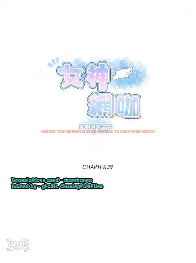 Read Hentai Image 1 709 in comic Pc Goddess Room - Chapter 39 - www.hentaitnt.net