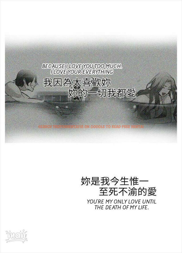 Read Hentai Image 26 709 in comic Pc Goddess Room - Chapter 39 - www.hentaitnt.net