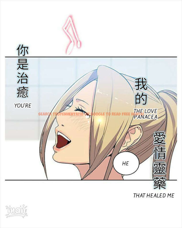 Read Hentai Image 48 713 in comic Pc Goddess Room - Chapter 39 - www.hentaitnt.net