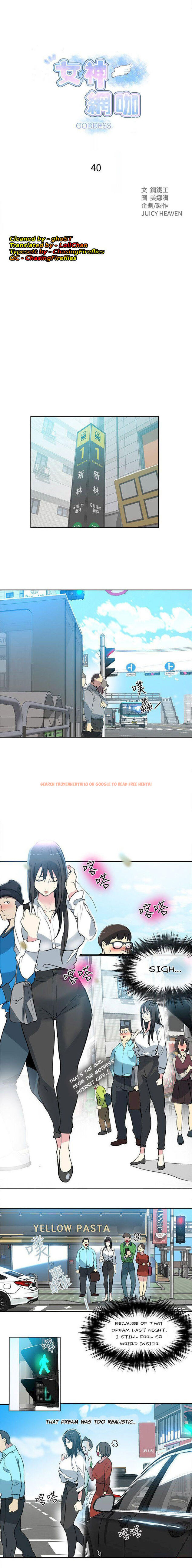 Read Hentai Image 1 709 in comic Pc Goddess Room - Chapter 40 - www.hentaitnt.net