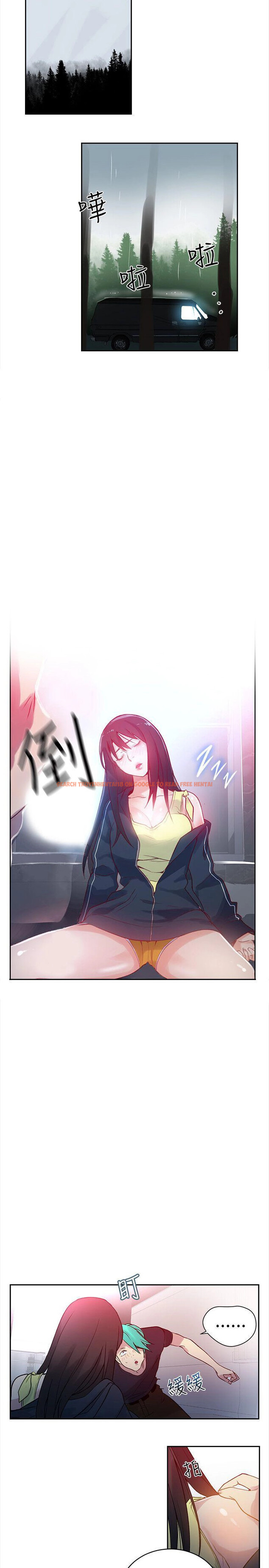 Read Hentai Image 11 708 in comic Pc Goddess Room - Chapter 45 - hentaitnt.net