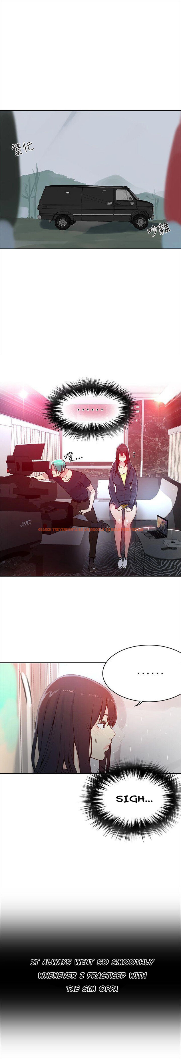 Read Hentai Image 2 708 in comic Pc Goddess Room - Chapter 45 - hentaitnt.net