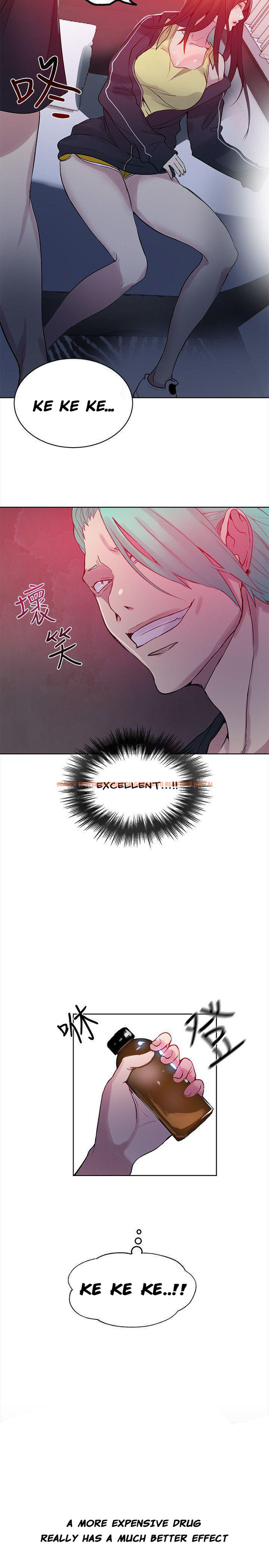 Read Hentai Image 8 708 in comic Pc Goddess Room - Chapter 45 - hentaitnt.net