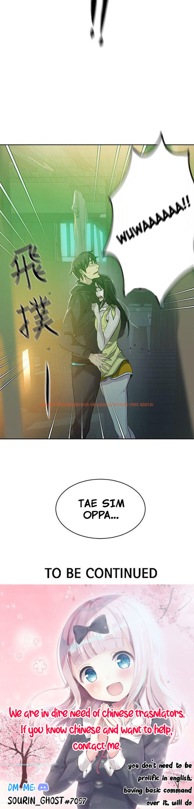 Read Hentai Image 23 708 in comic Pc Goddess Room - Chapter 46 - hentaitnt.net