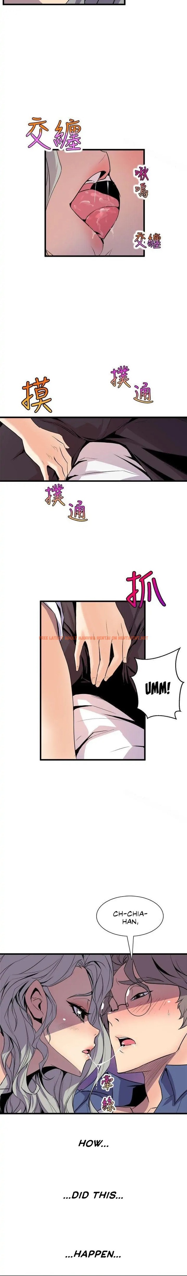 Read Hentai Image 20 667 in comic Peek - Chapter 20 - hentaitnt.net